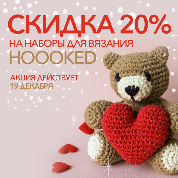 Акционные предложения - «Золотое Руно»