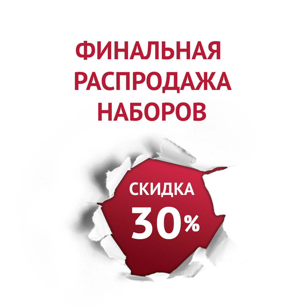 финал-расп.jpg финал-расп.jpg