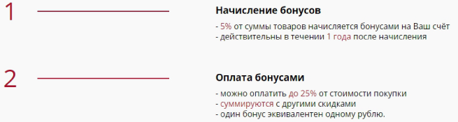 Кешбек 5%