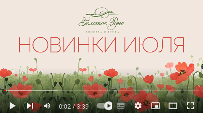 новинки июля 2022