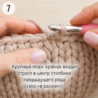 Изображение 7