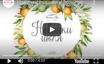 Новинки июля 2020