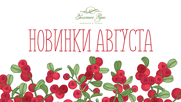 Новинки вышивки