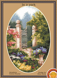 Вышивка ВЭ-002 В парке Вышивка ВЭ-002 В парке