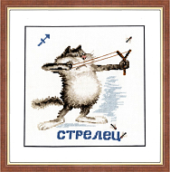 Вышивка ВЛ-009 Стрелец